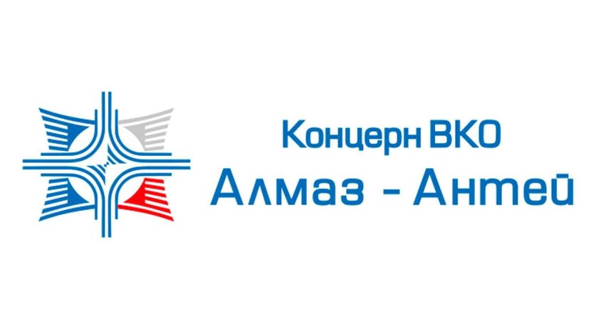 Концерн ПВО Алмаз-Антей