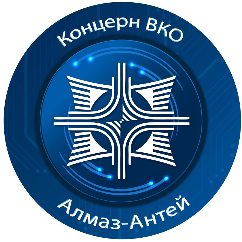 Алмаз Антей