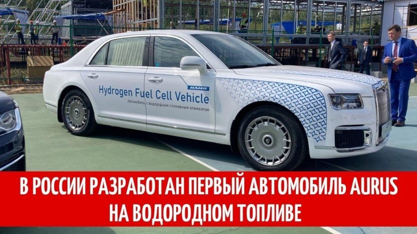 Аурус Senat 2022