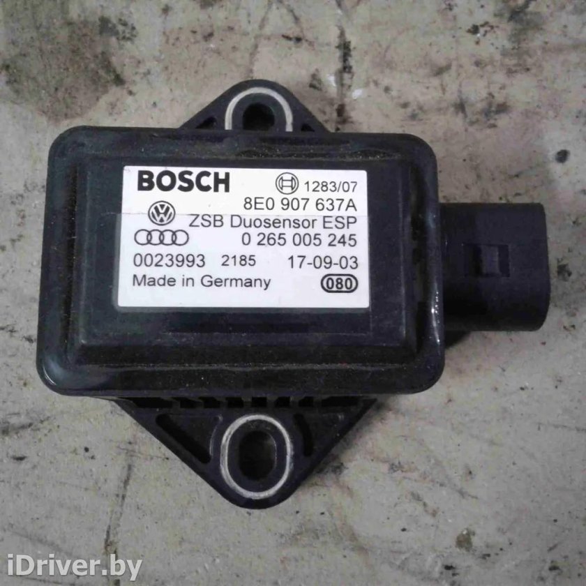 Датчик курсовой устойчивости Ауди ку 5