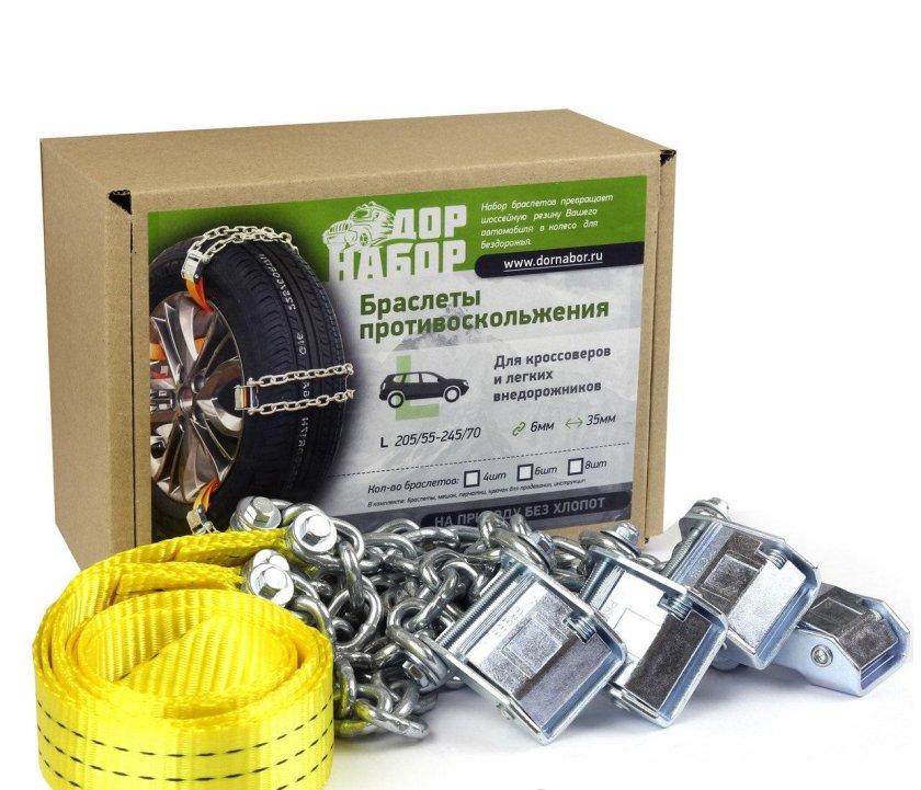 ДОРНАБОР кроссовер браслеты противоскольжения