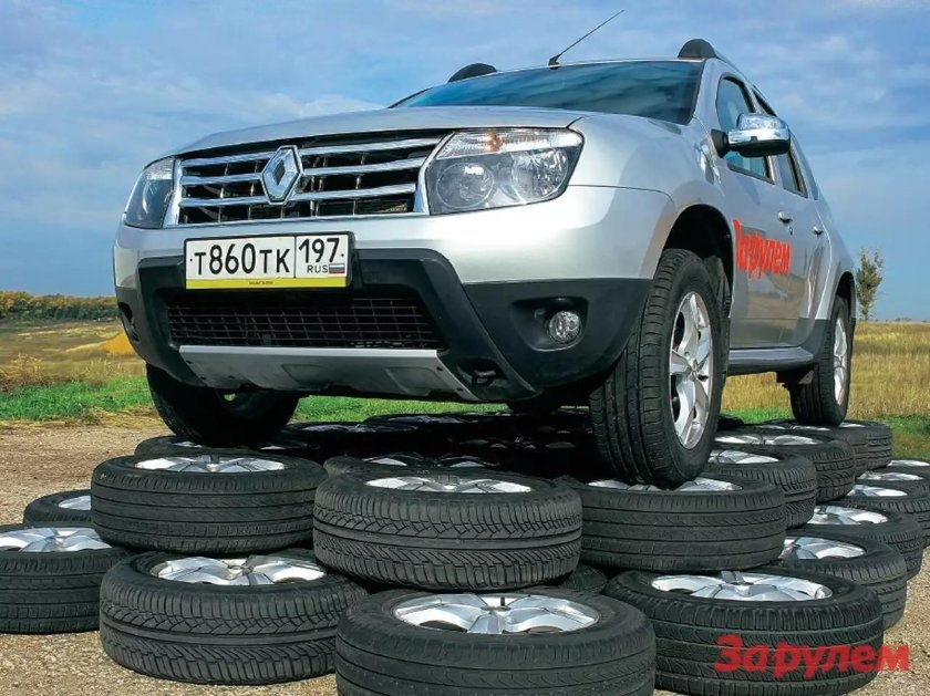 Шины для Рено Дастер 4х4