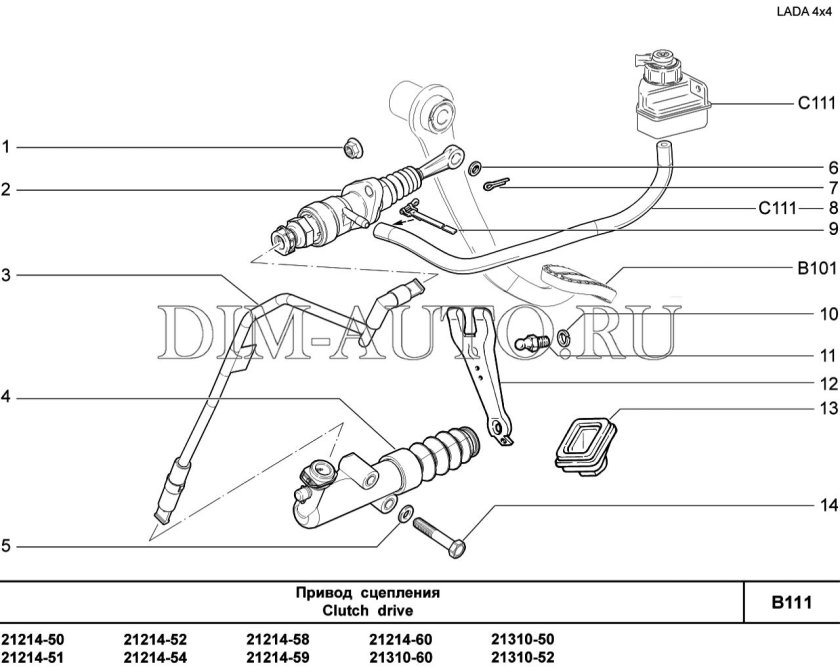 Схема сцепления нива шевроле