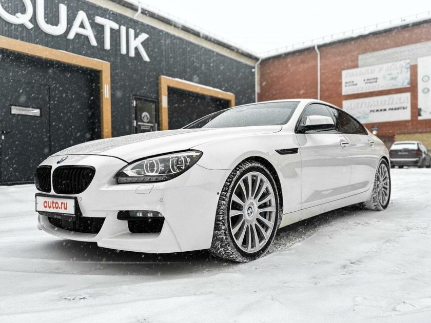 Bmw 650