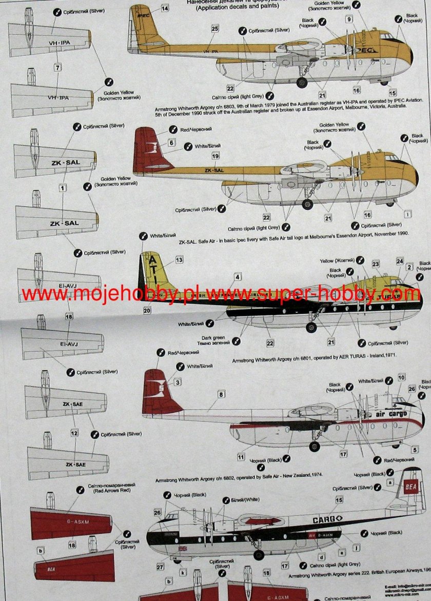 Самолёт Armstrong-Whitworth Argosy (200 Series)