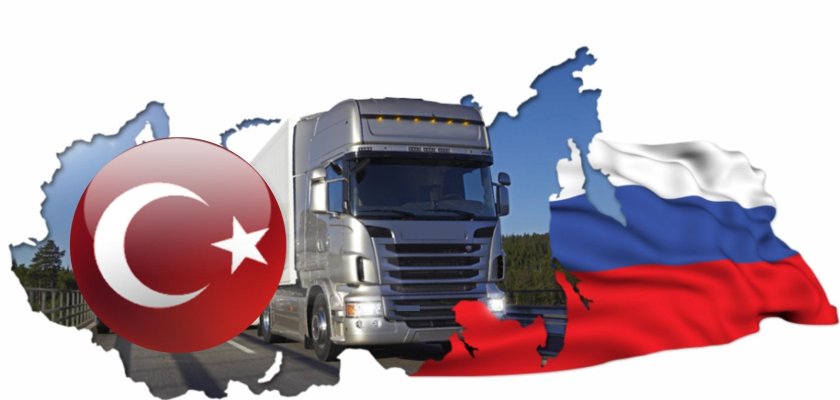 Перевозка груз из Турции