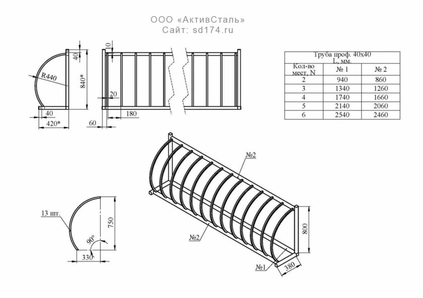 Велопарковка вп5 2340х420х840