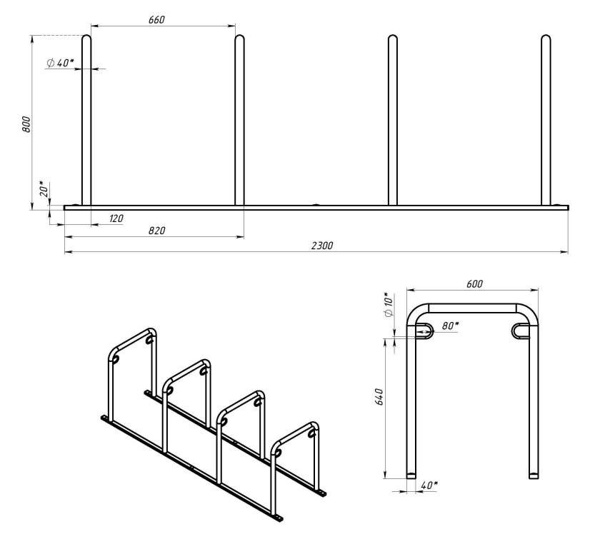 Велопарковка габариты чертеж
