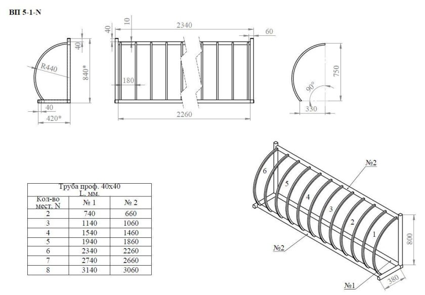 Велопарковка ВП 05-2