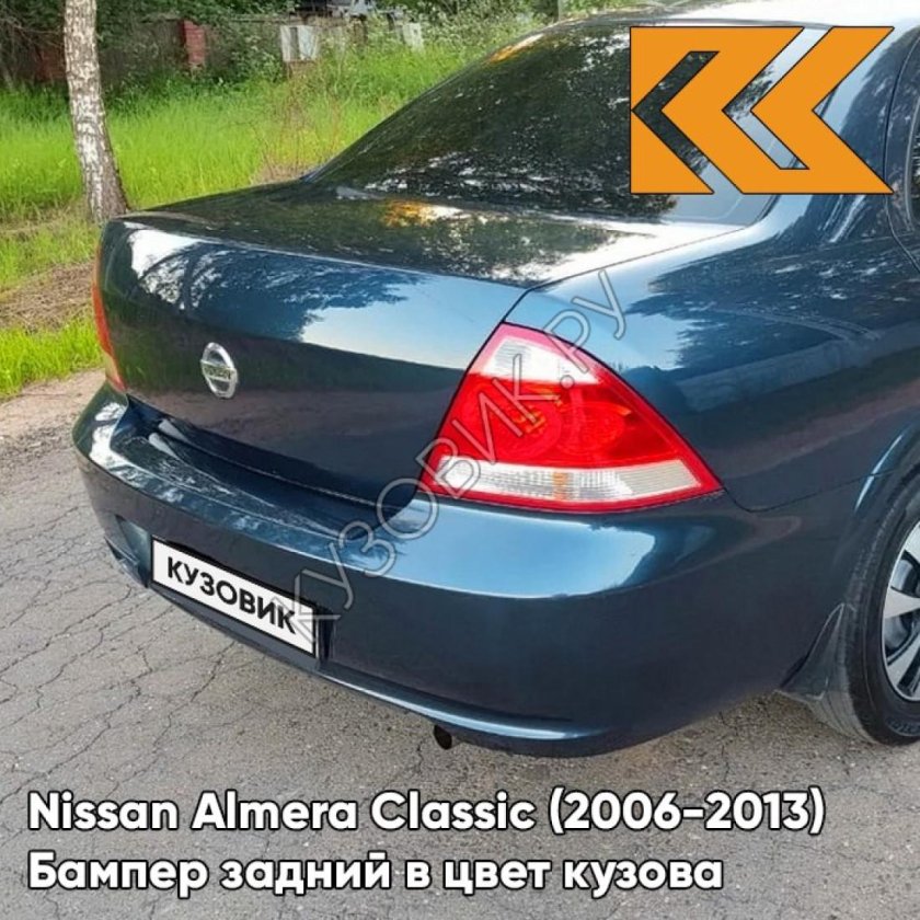 Nissan Almera Classic цвета кузова
