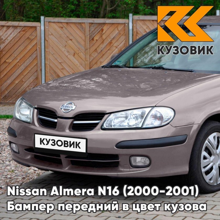 Nissan almera 2000-2006