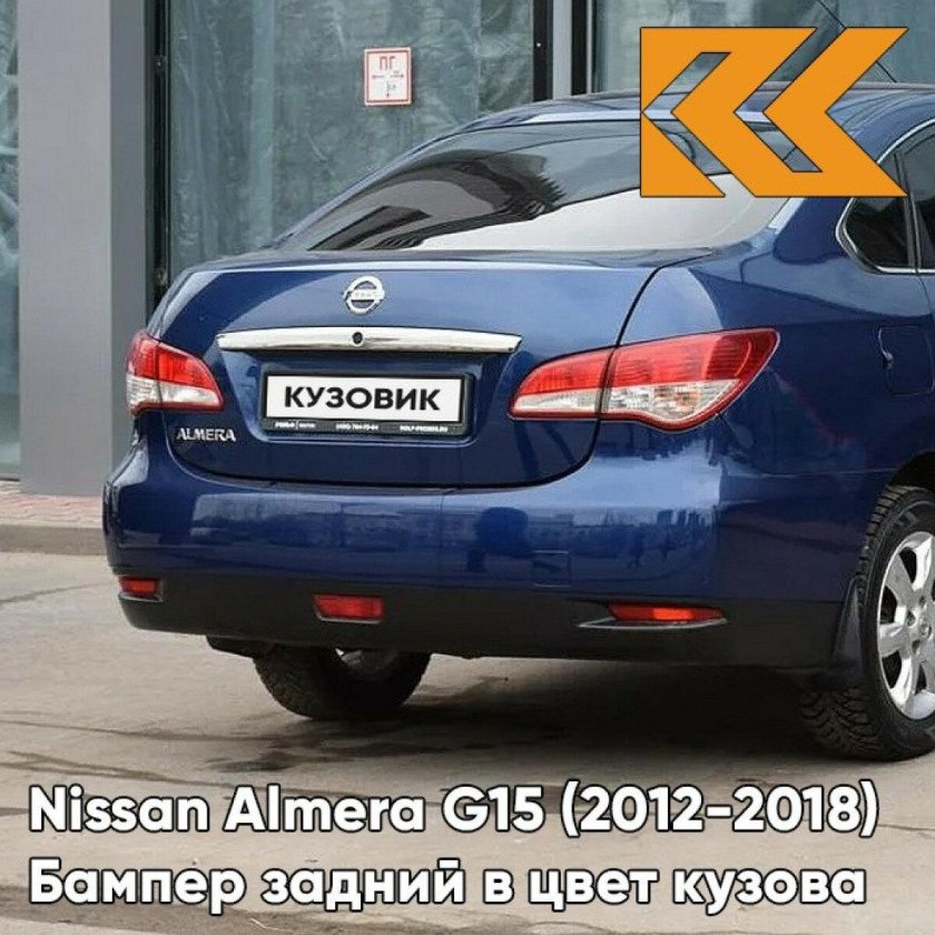 Ниссан Альмера g15 цвета кузова