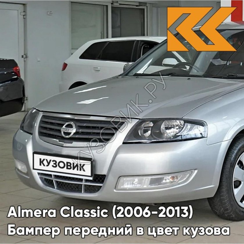 Nissan Almera Classic 2006-2013