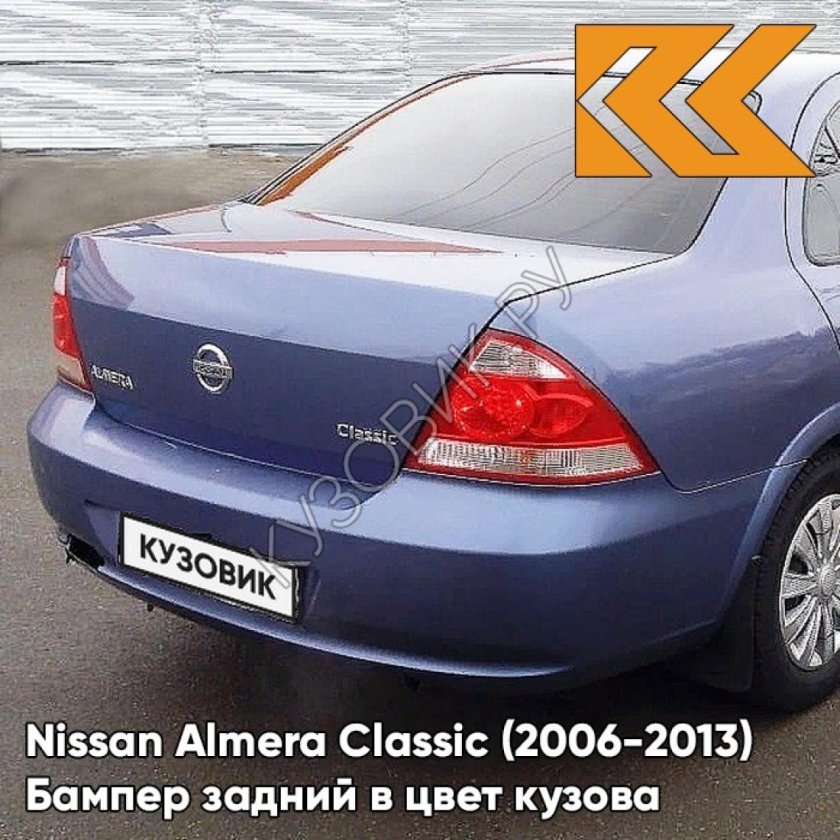Nissan Almera Classic 2006-2013