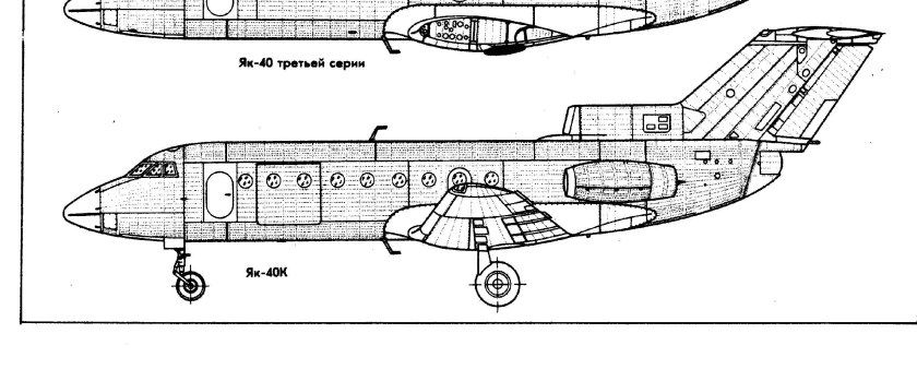 Самолет як-40 чертежи