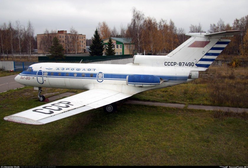 Як 40 в Монино