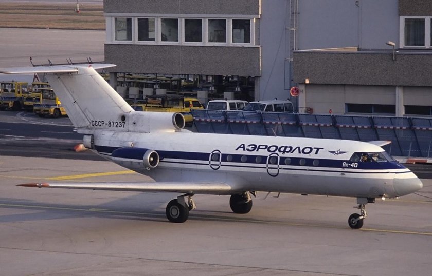 Як-40 Аэрофлот СССР