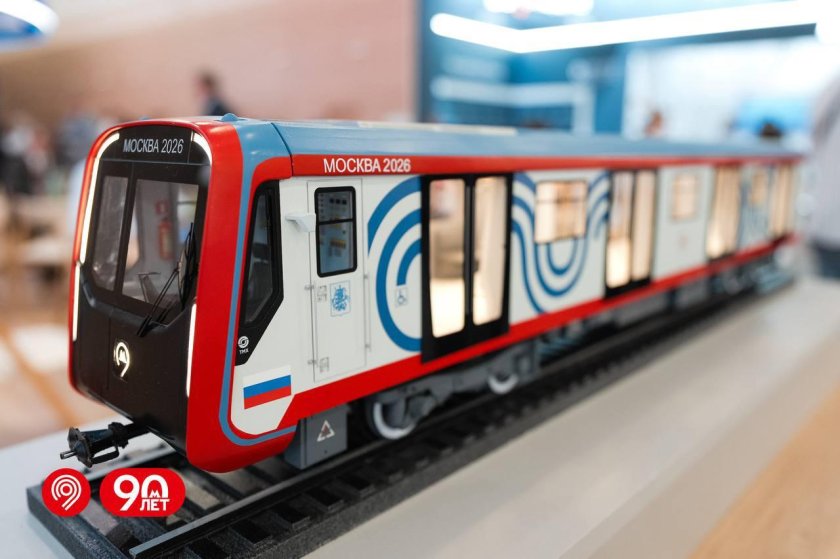 Поезд метро москва 2026