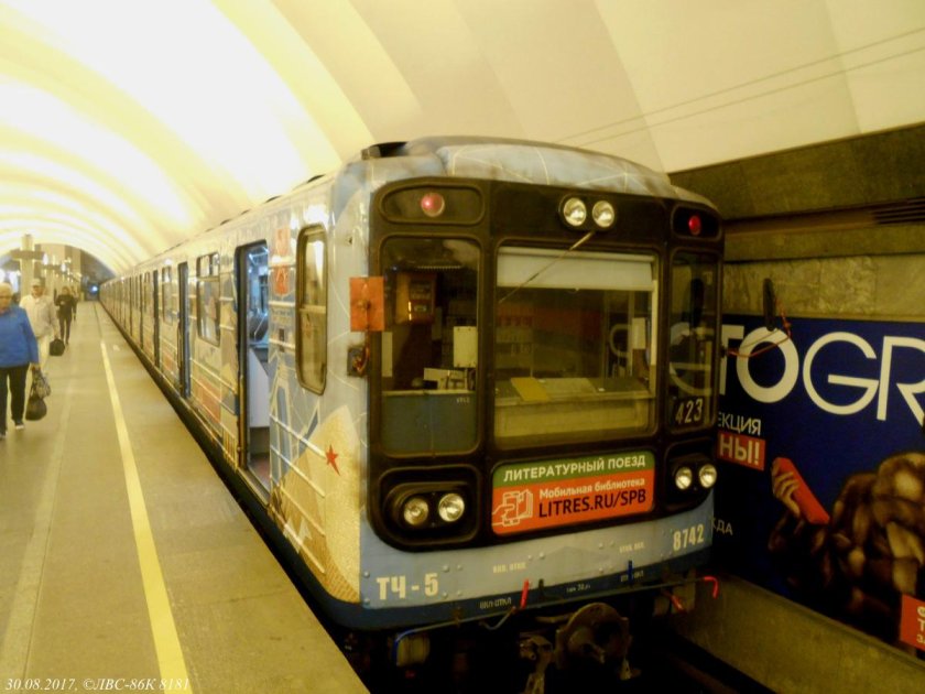 Поезда метро санкт петербурга
