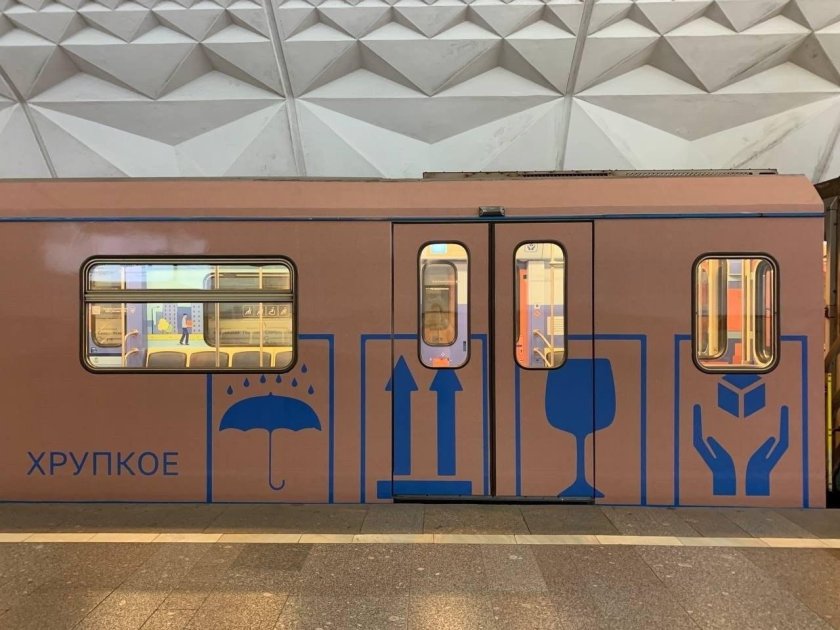 Вагон метро снаружи