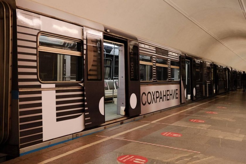 Вагон метро Москва на Сокольнической линии