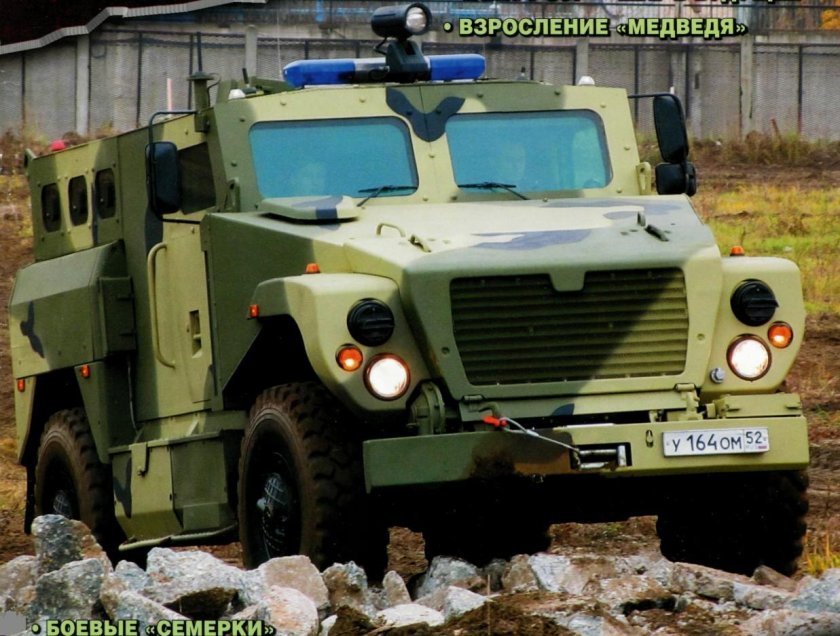 ГАЗ-3924 «СПМ-3»
