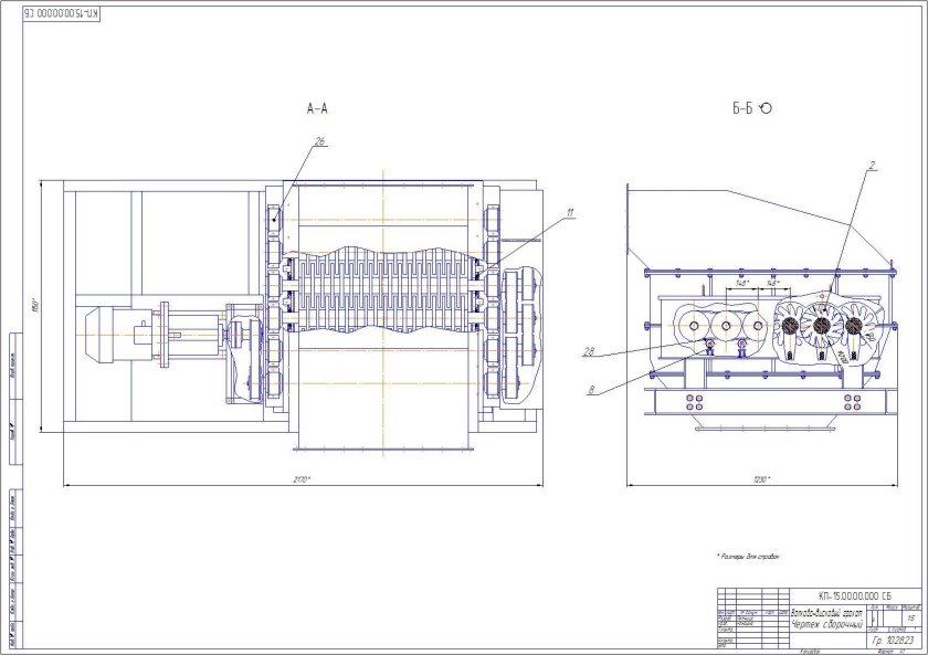Молотковая дробилка а1-дмр чертеж