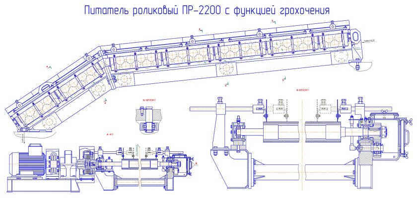 Питатель п-804 чертеж