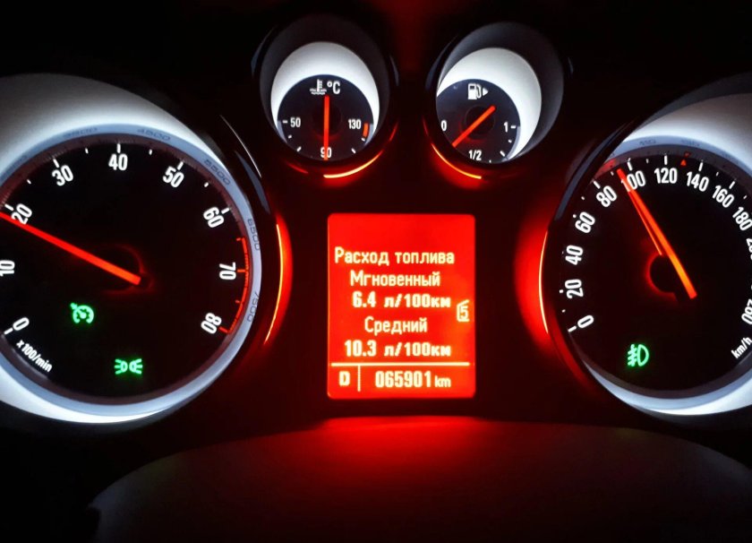 Расход топлива