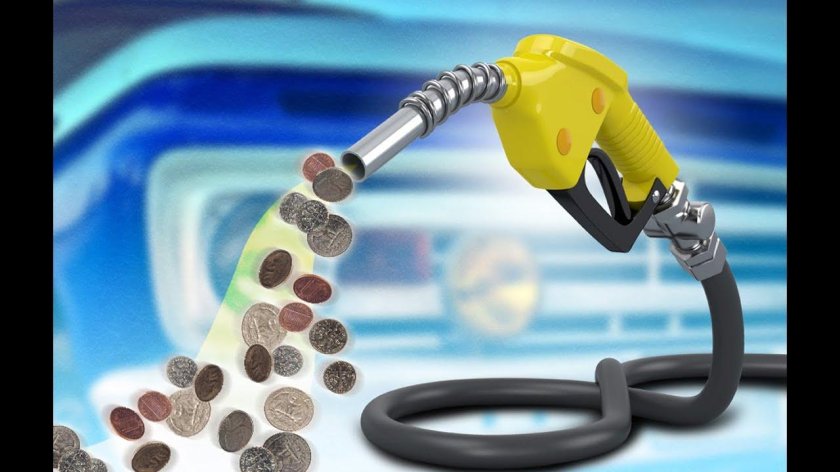 Экономия топлива