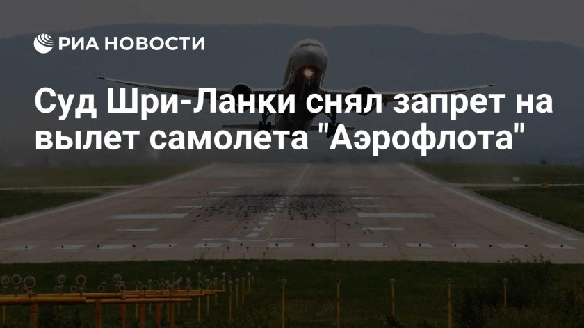 Российские самолеты