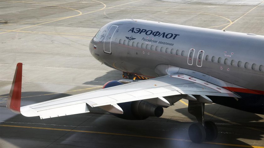 Аэрофлот Россия