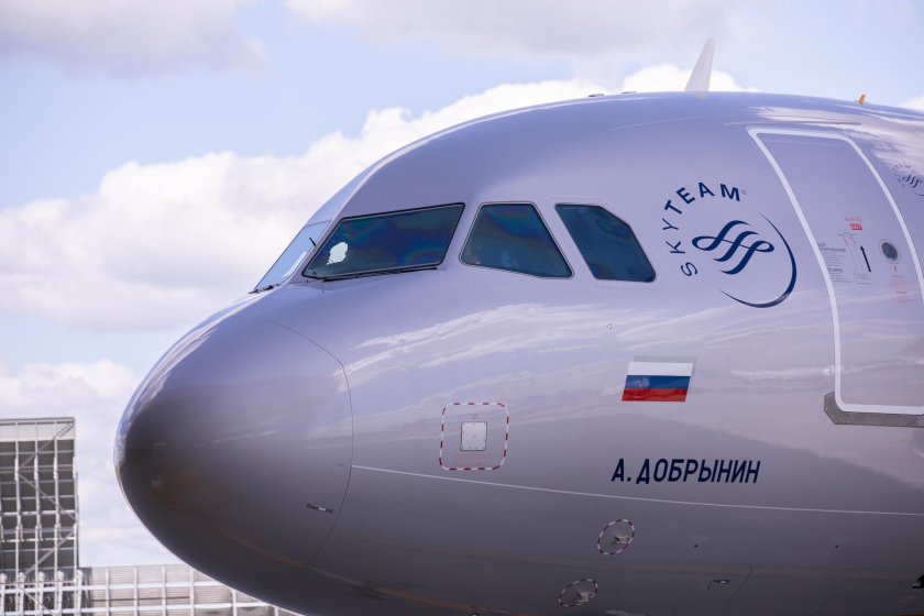 Аэрофлот Шри Ланка