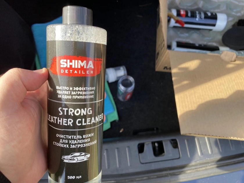 Автохимия Shima