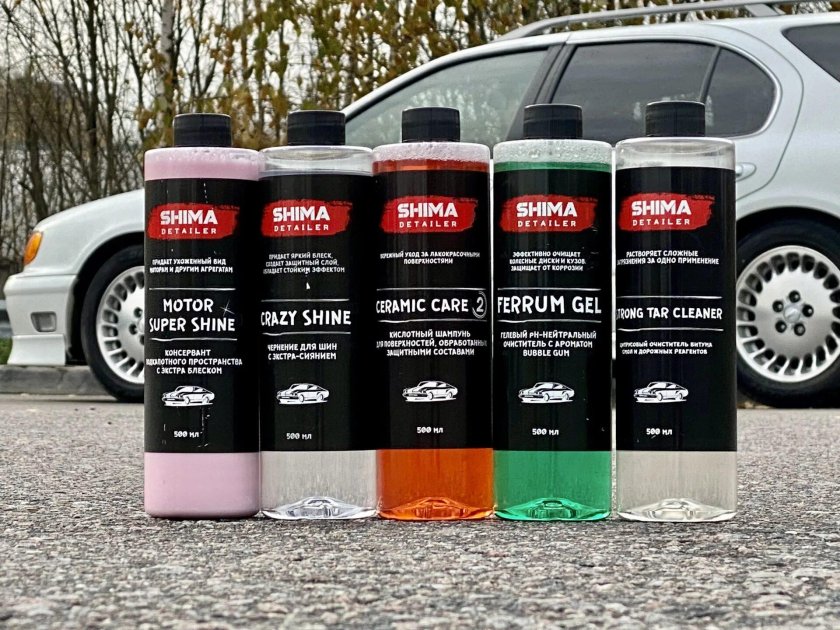 Шима автохимия