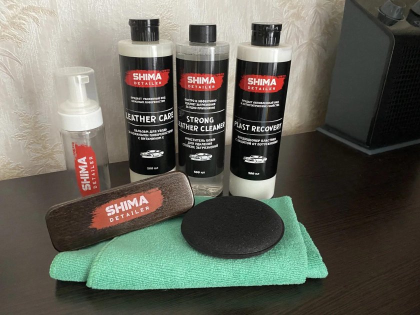 Автохимия Shima