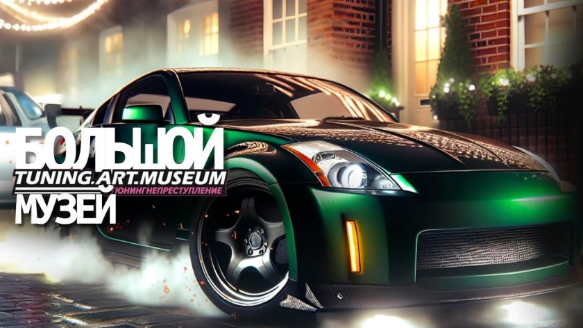 Nfs underground 2 nissan 350 z