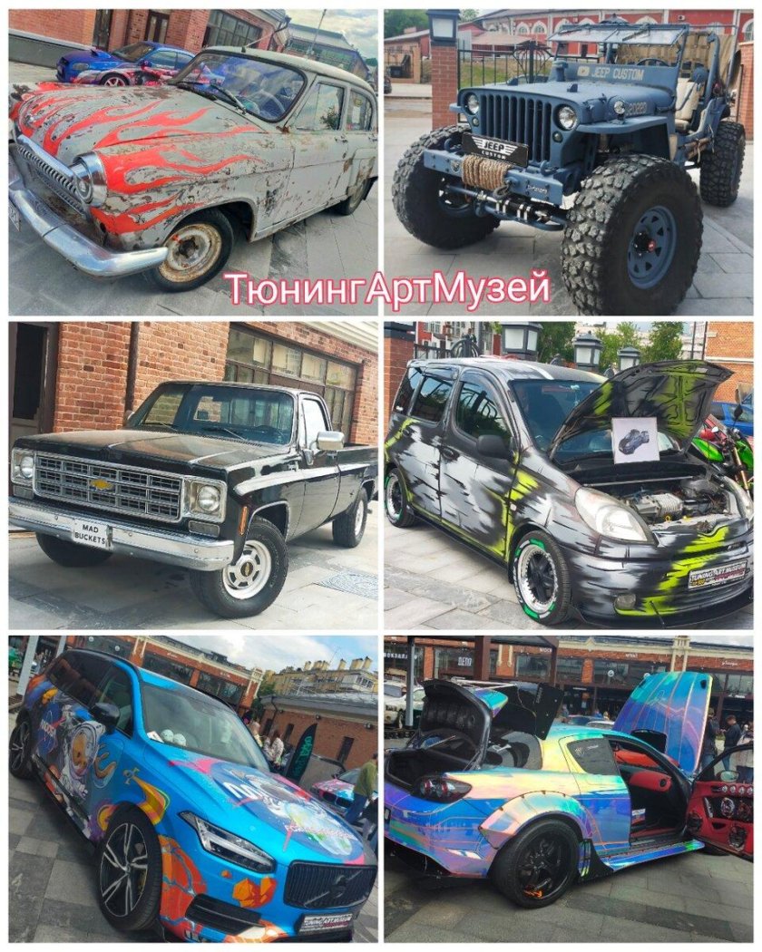 Тюнинг автомобиля