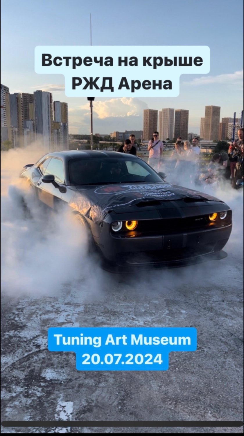 Додж челленджер хеллкэт бернаут