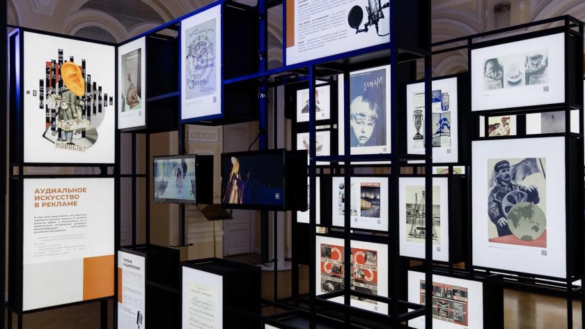 Реклама выставок в России