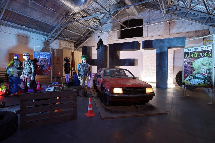 Панк-культура Король и Шут выставка