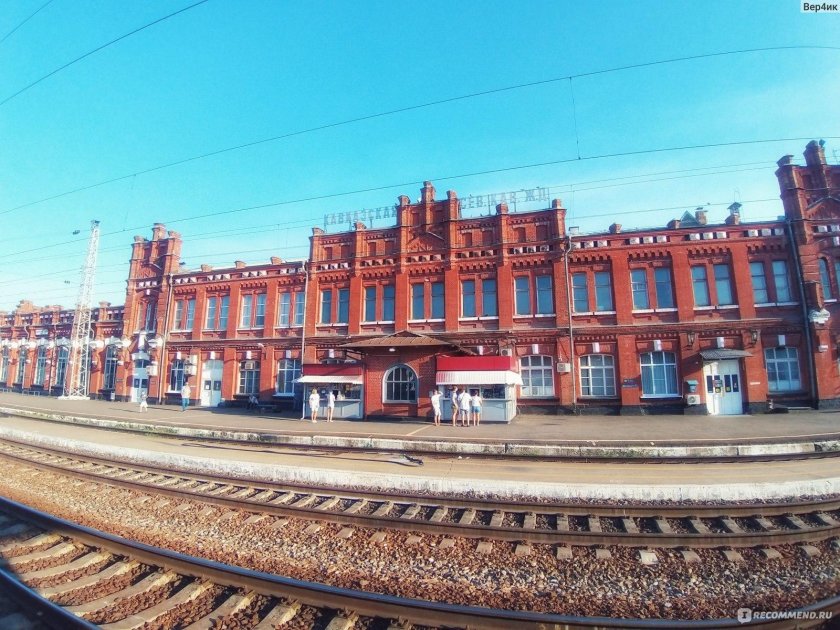 Вокзал Кавказская Краснодарский край