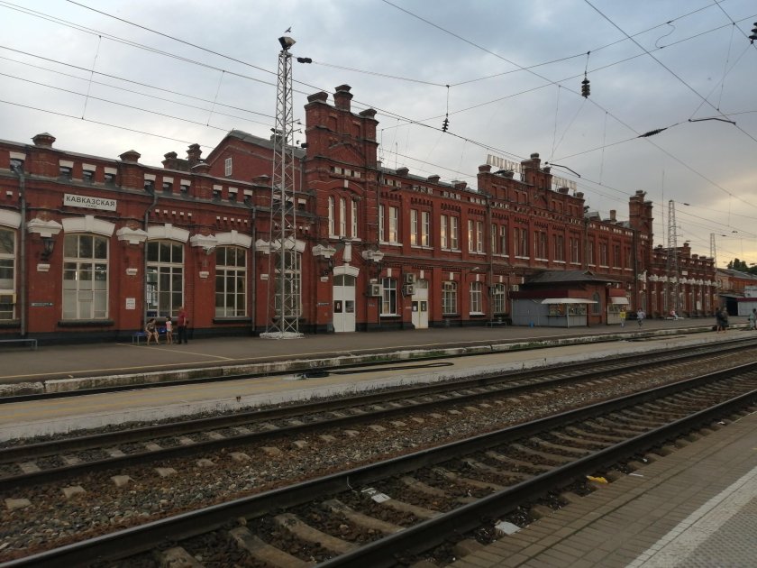 Станция Кавказская Краснодарский край