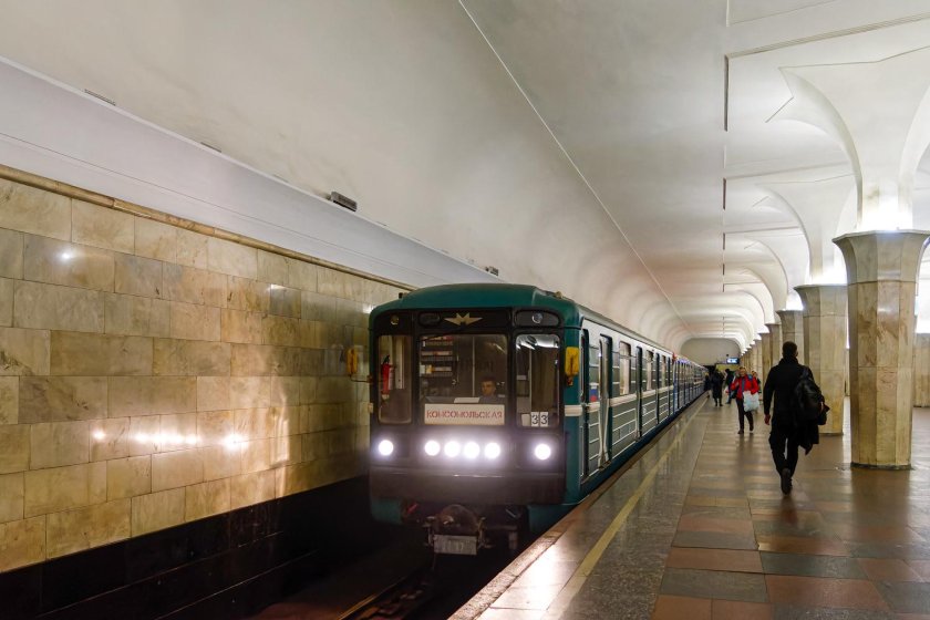 Кропоткинская метро красная