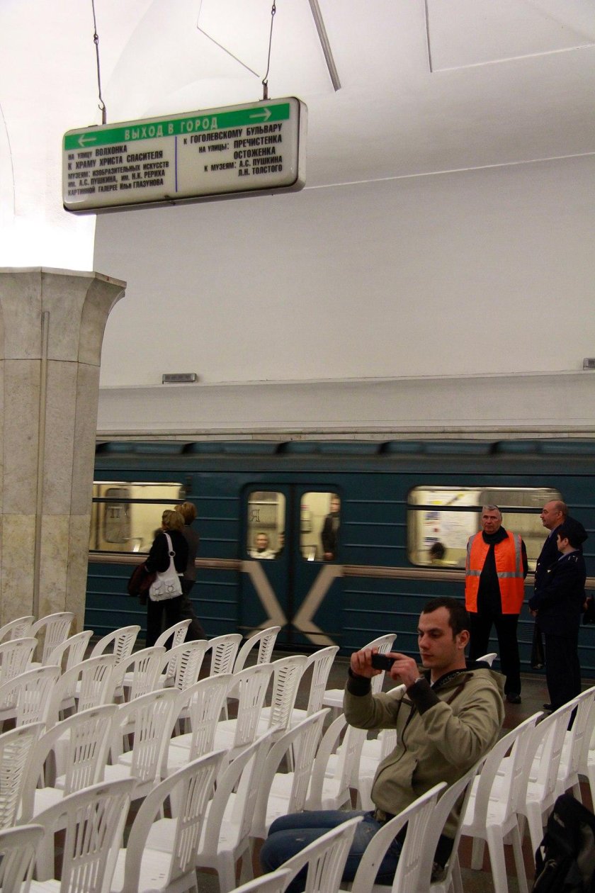 Станция Кропоткинская Москва