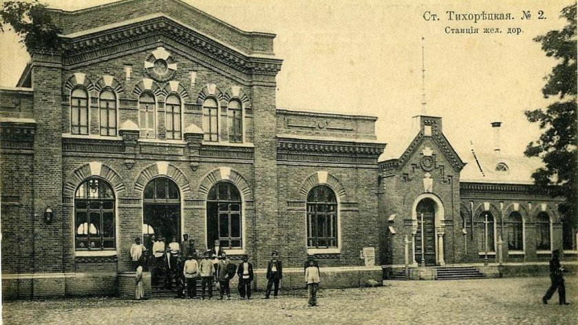 Станция Тихорецкая Краснодарский край