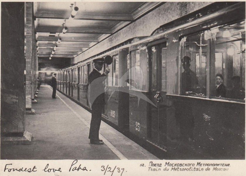 Московский метрополитен 1930 е годы
