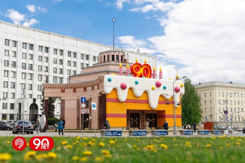 Станция метро арбатская