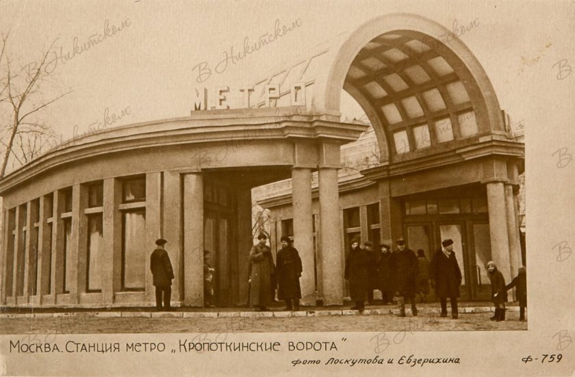Станции дворцы Московского метрополитена 1935