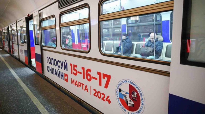 Линии московского метро